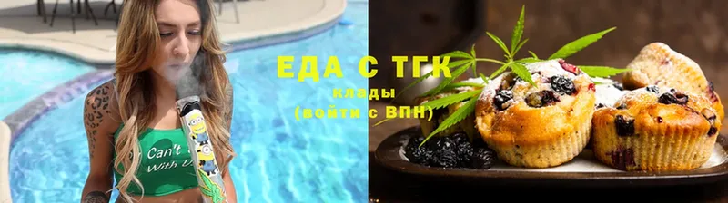 Cannafood конопля  сайты даркнета клад  Кисловодск 