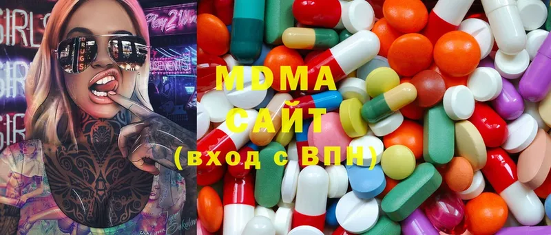 MDMA VHQ  Кисловодск 